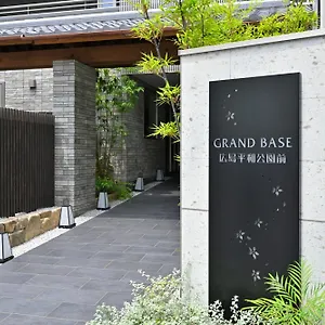 グランドベース広島平和公園前 アパートホテル 広島市